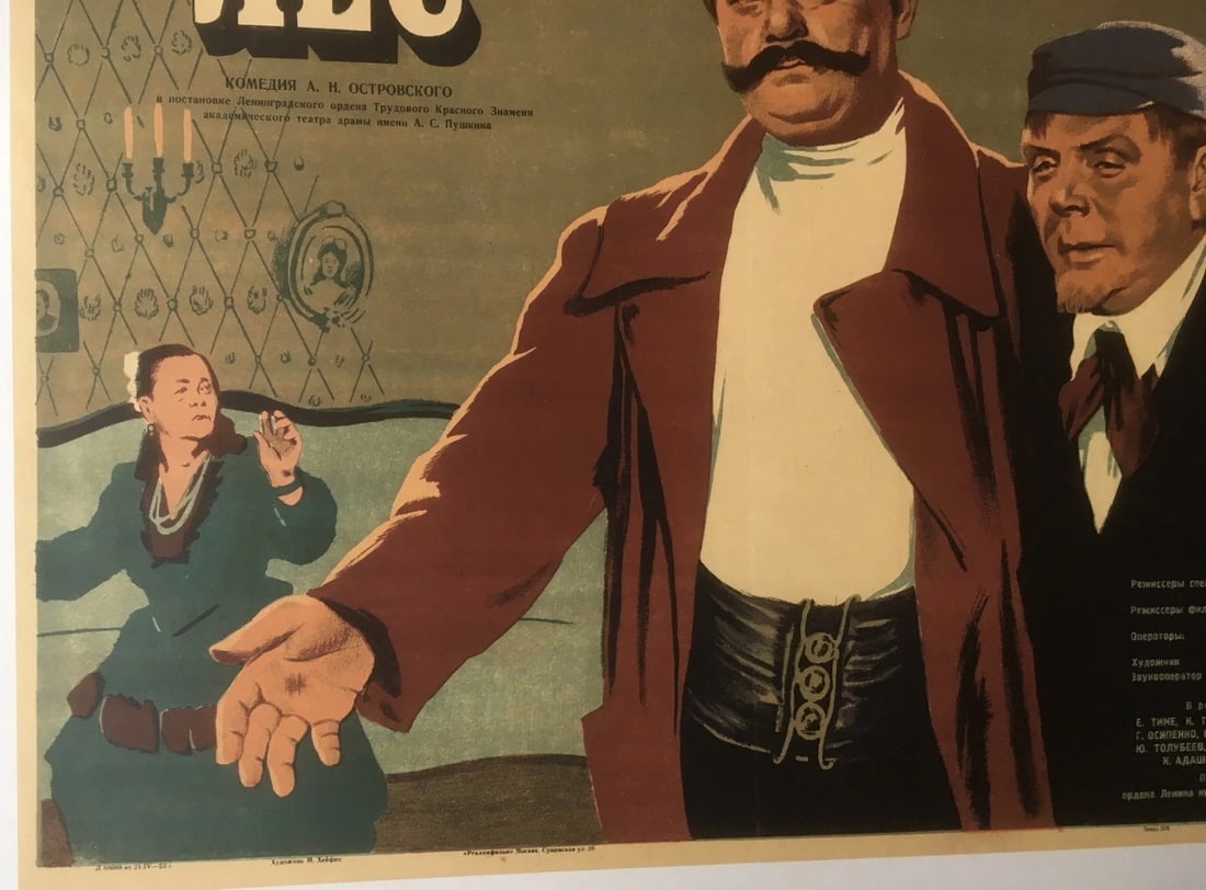 Original Vintage 1953 Russian "Les" Theater Performance Poster Linen Backed - 4