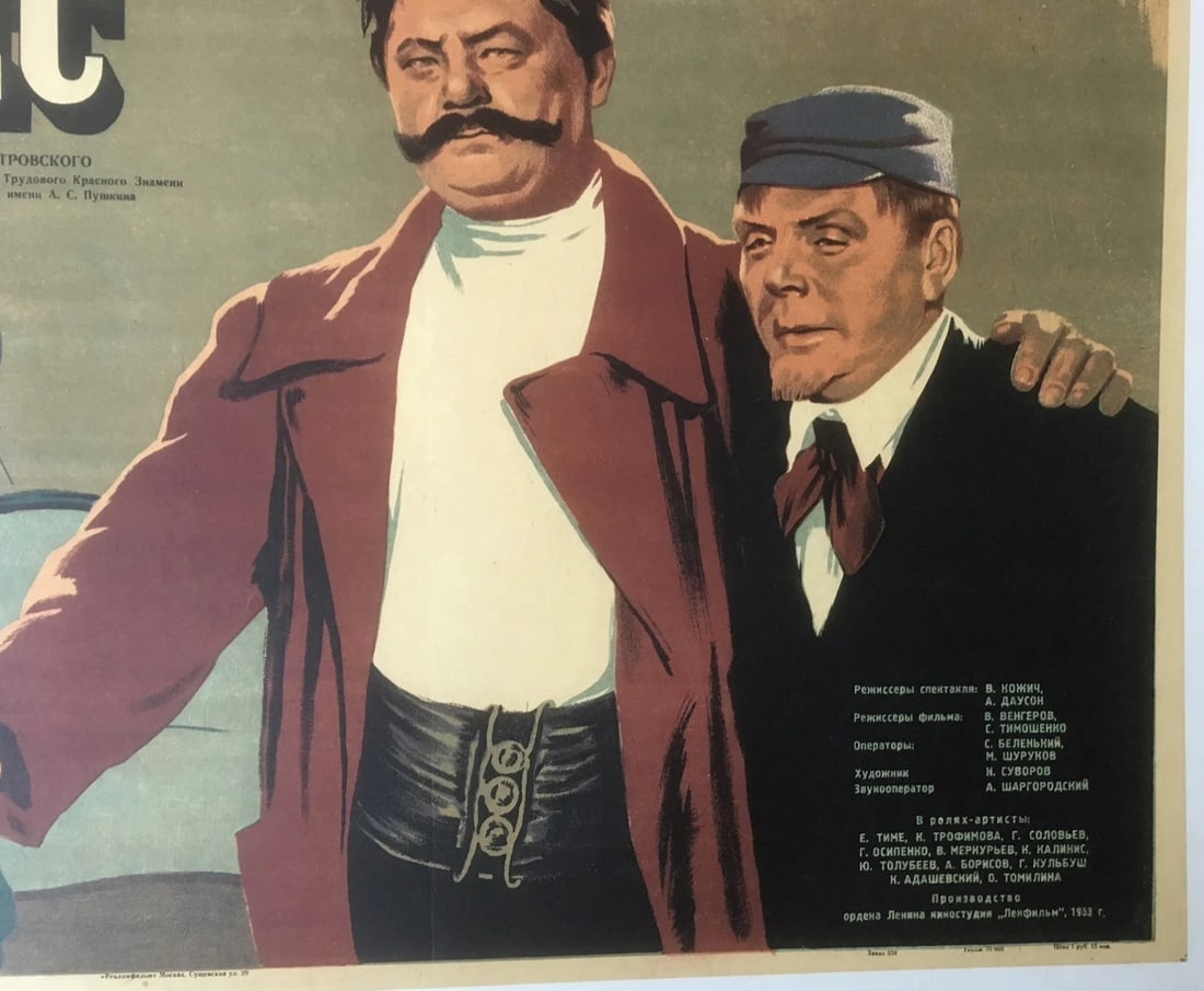 Original Vintage Russian "Tempest" Movie Poster Linen Backed - 4