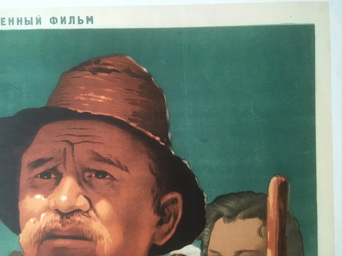 Original Vintage Russian "Tempest" Movie Poster Linen Backed - 6