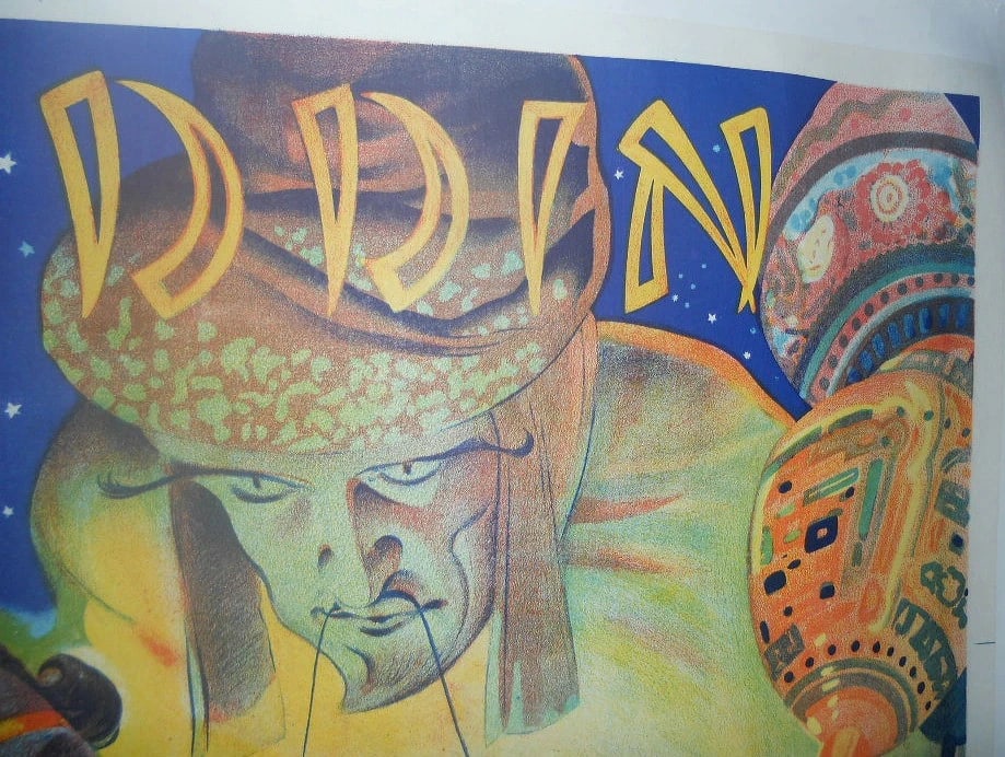 Original Vintage c.1930 Aladdin English Theater Poster Linen Backed - 4