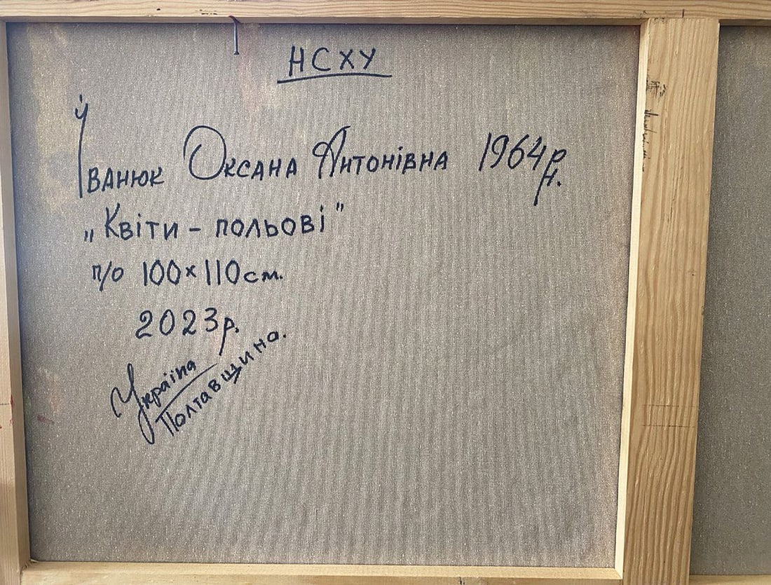 Oil painting Field mood Oksana Ivanyuk - 9