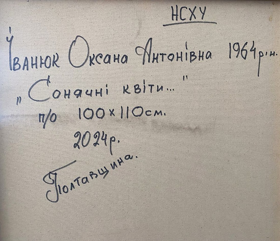 Oil painting Sunny flowers Oksana Ivanyuk - 9