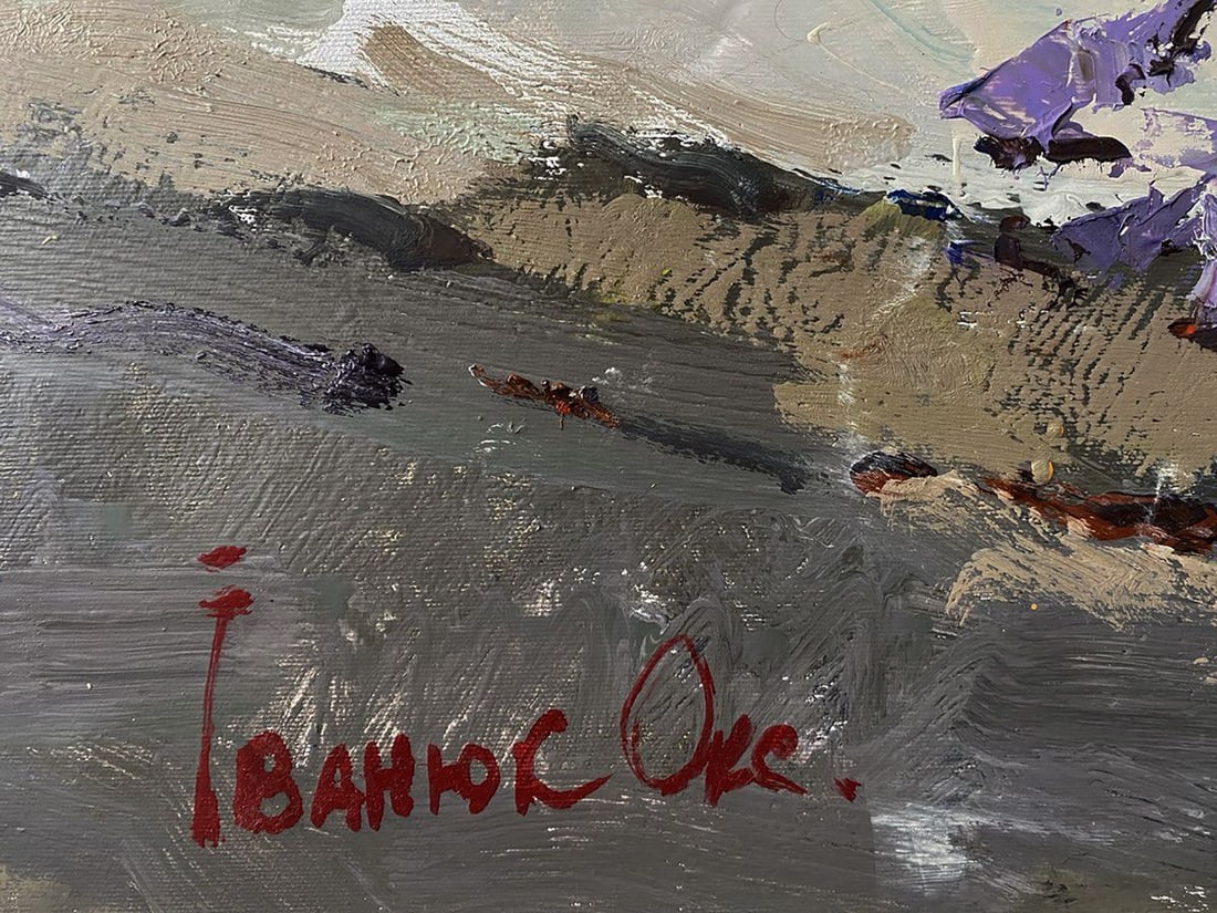 Oil painting Dream grass Oksana Ivanyuk - 8