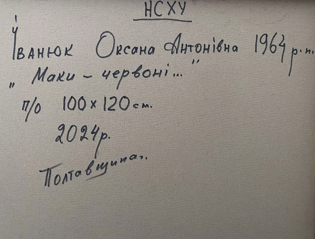 Oil painting Poppies are red Oksana Ivanyuk - 10