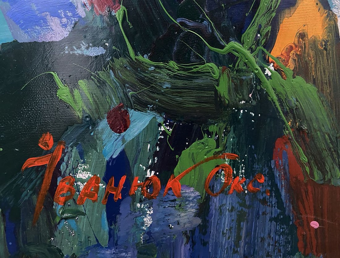 Oil painting Blooming Garden Oksana Ivanyuk - 8