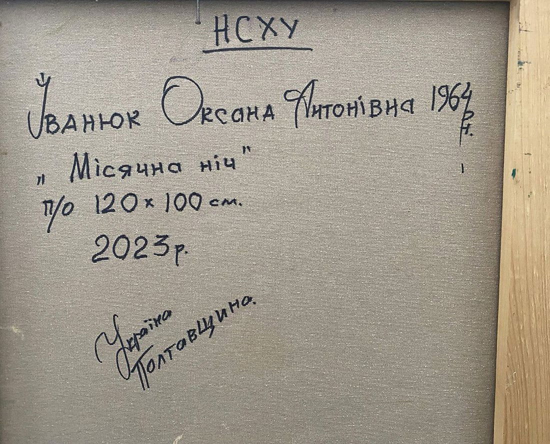 Oil painting Blooming Garden Oksana Ivanyuk - 9