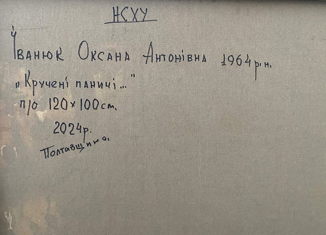 Oil painting Twisted gentlemen Oksana Ivanyuk - 9