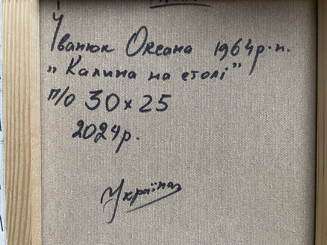 Oil painting Viburnum on the table Oksana Kalenyuk - 4