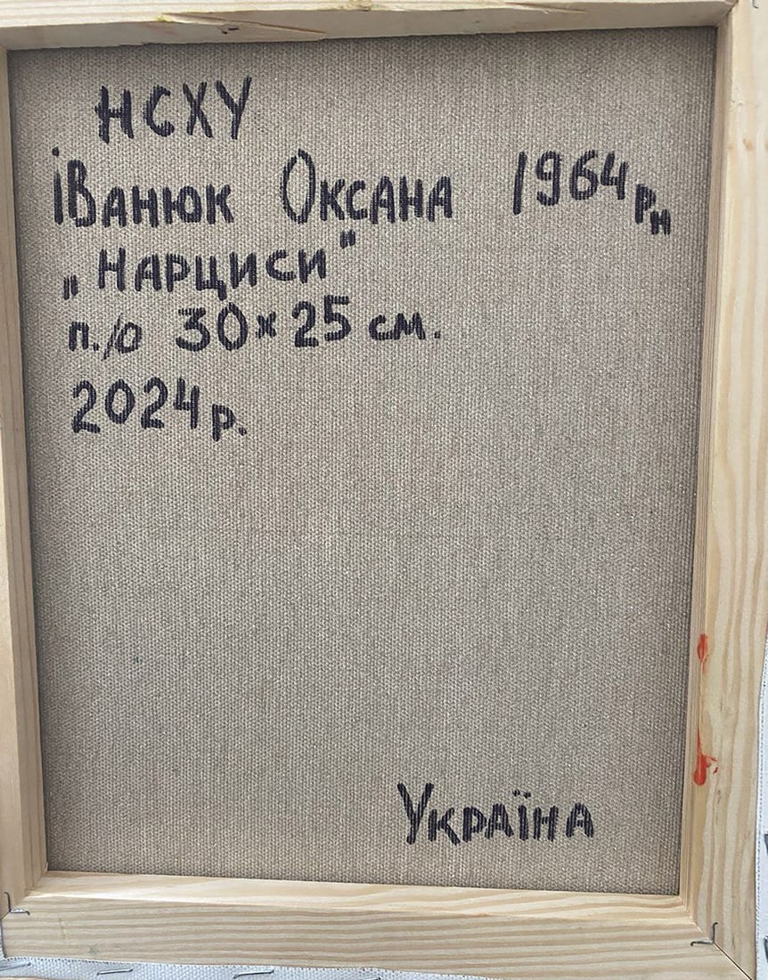 Oil painting Daffodils Oksana Kalenyuk - 4