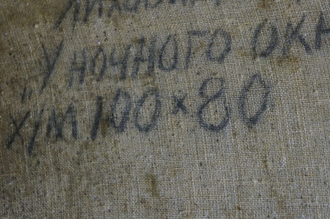 Oil painting At the night window Likhovid Georgy Ivanovich - 8