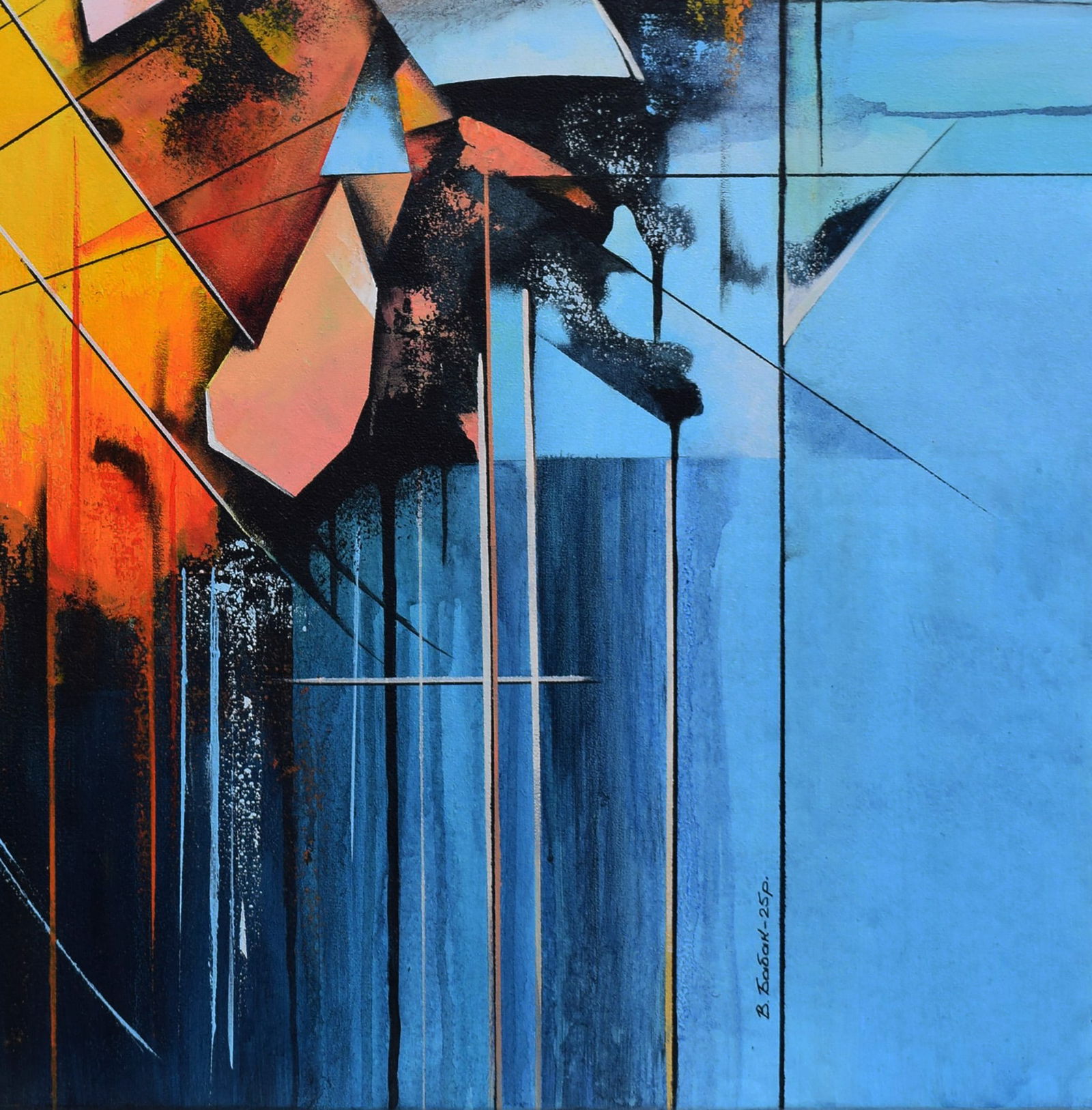 Acrylic painting Infinity of dreams Victor Babak - 5