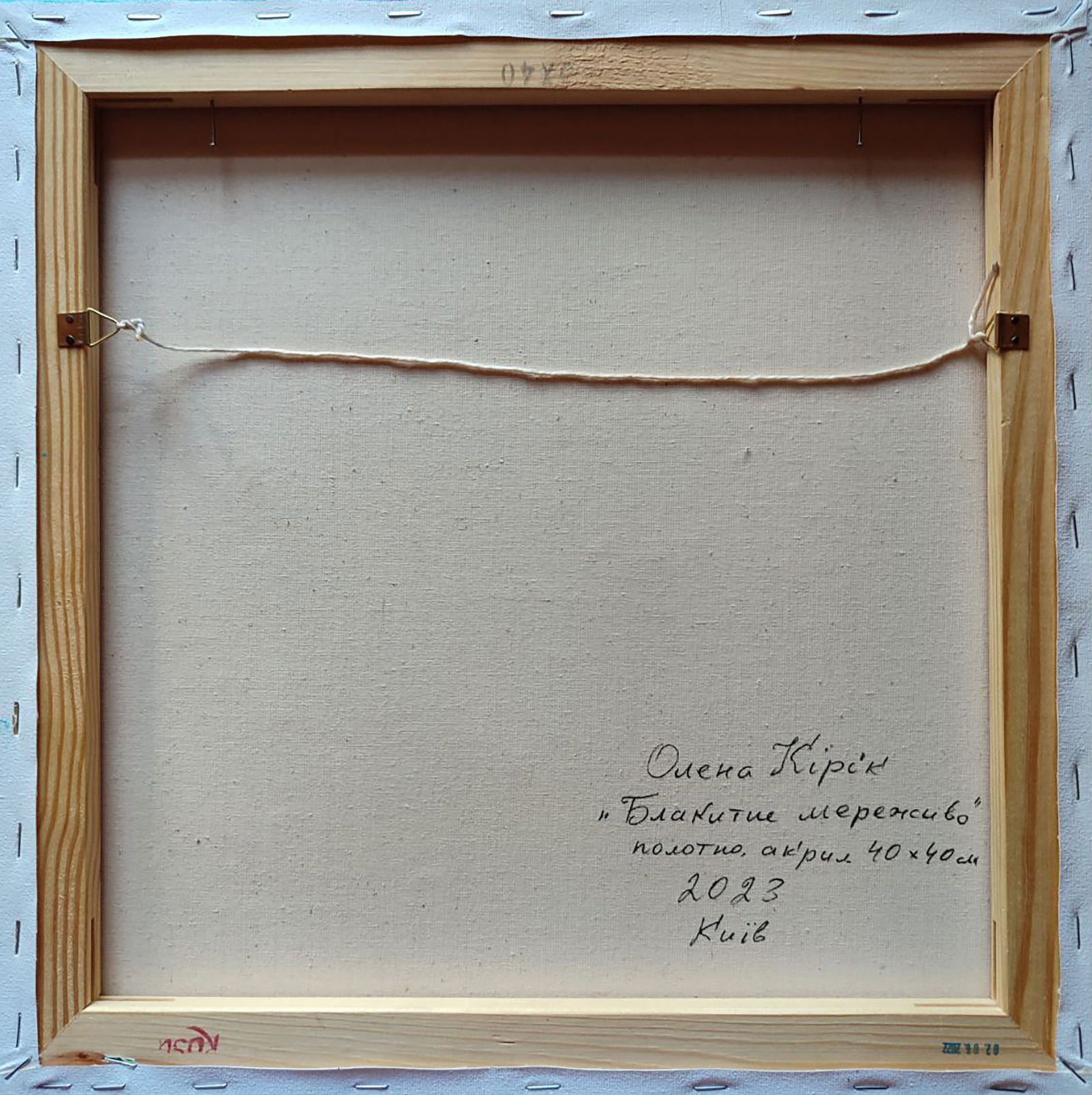 Acrylic painting Blue lace Olena Kirik - 6