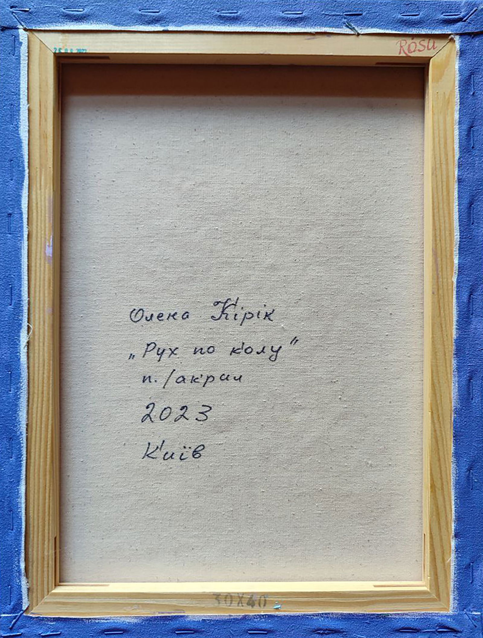 Acrylic painting Moving in circles Olena Kirik - 6