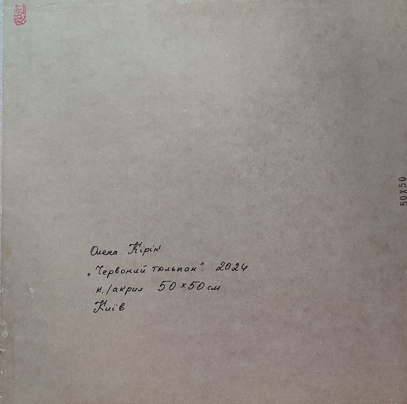 Acrylic painting Red tulip Olena Kirik - 6