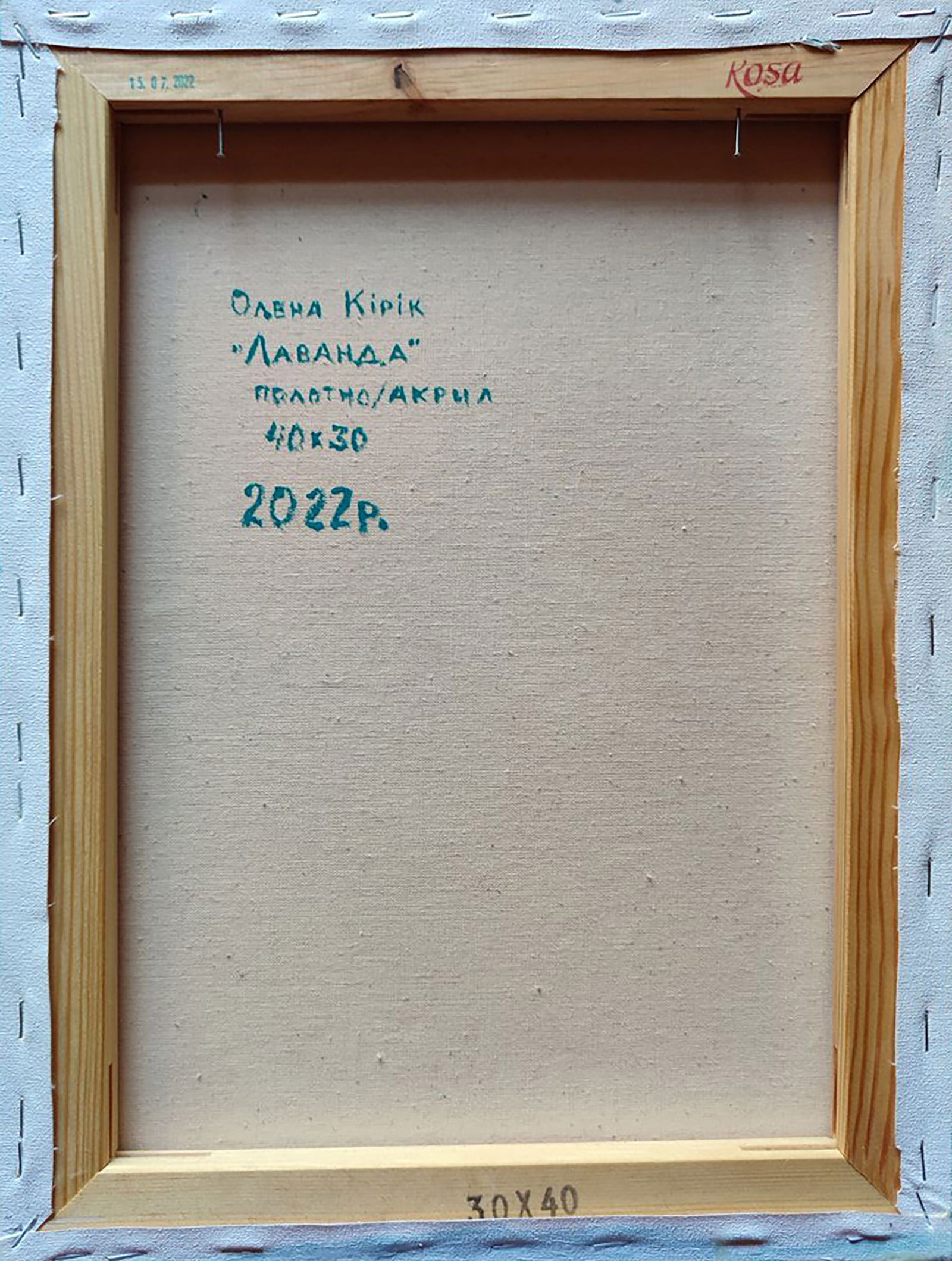 Acrylic painting Lavender Olena Kirik - 6