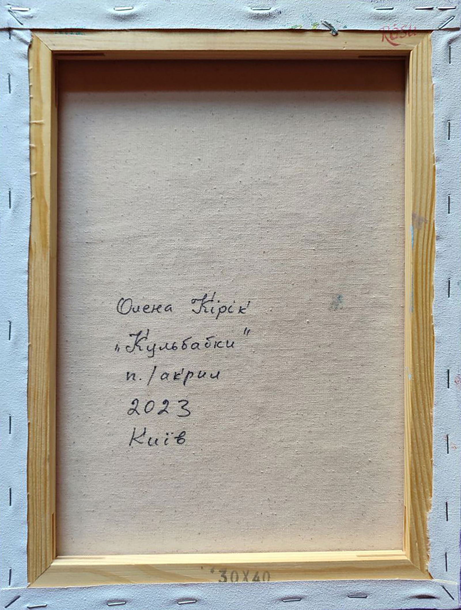 Acrylic painting Dandelions Olena Kirik - 6