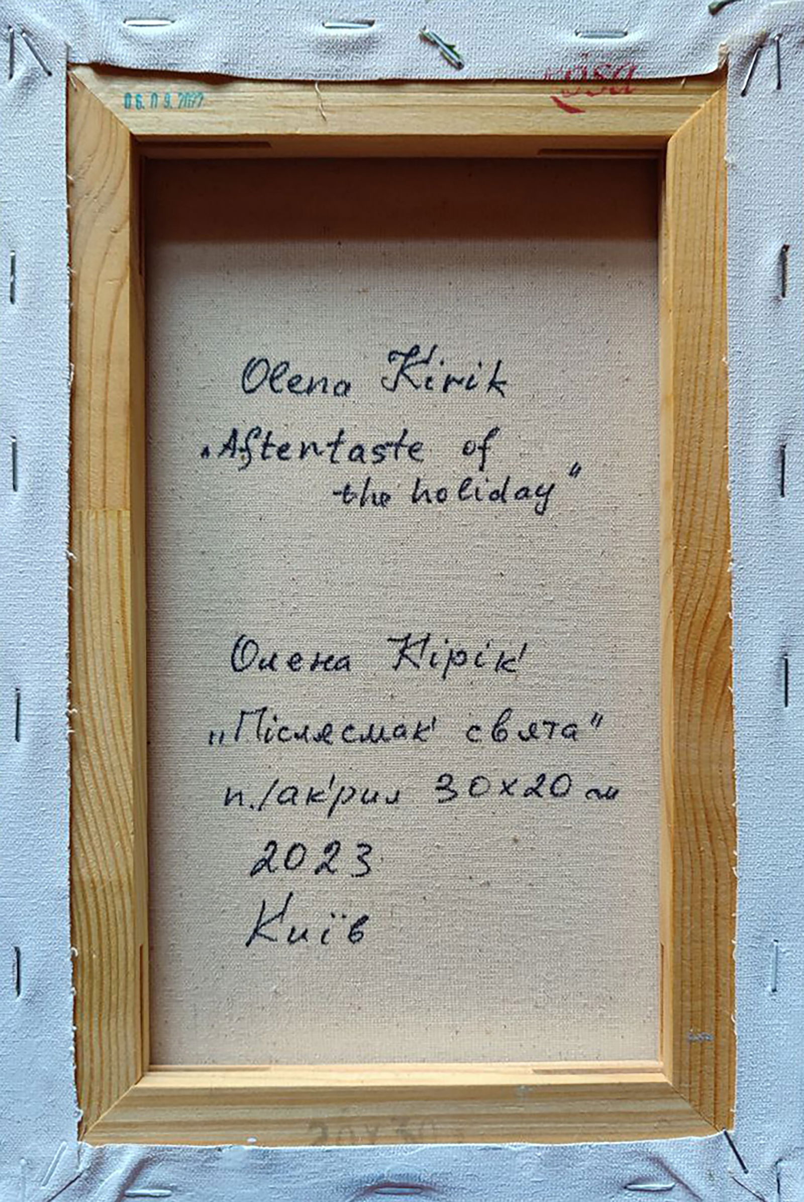 Acrylic painting Aftertaste of the holiday Olena Kirik - 6