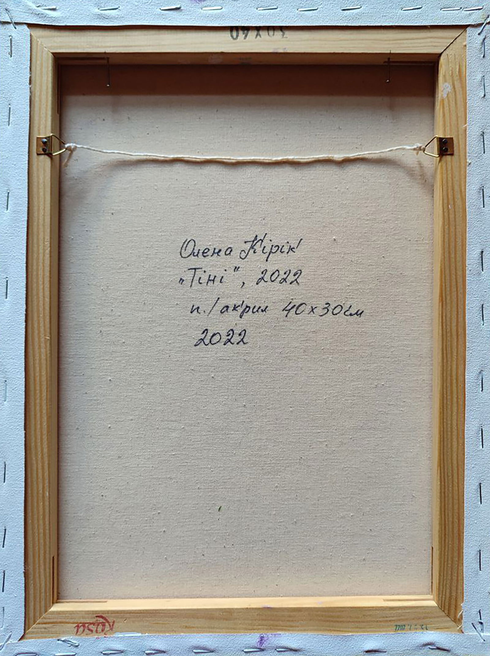 Acrylic painting Tree shade Olena Kirik - 6