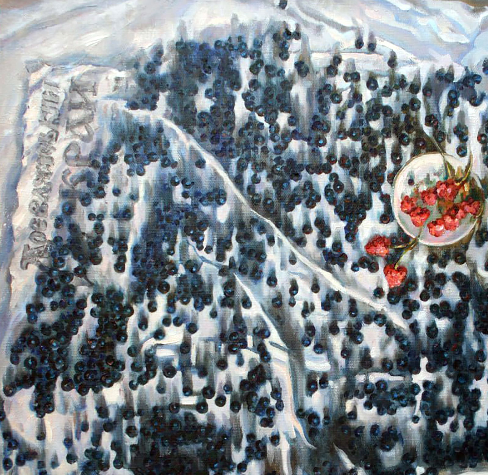 Oil painting Raspberry berry Leonid Pavlenko - 2