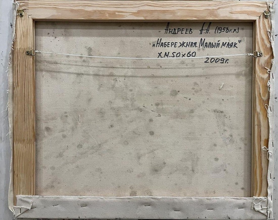 Oil painting Embankment Oleksandr Andreev - 9