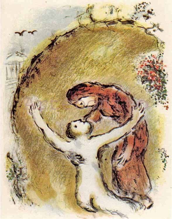 1989 Chagall Lithograph Odyssee V1-16 The Soul of Elpenor: Title: 1989 Chagall Lithograph Odyssee V1-16 The Soul of Elpenor Description: Artist: Marc Chagall Country: Russia Title: The Soul of Elpenor Medium: Lithograph Matks: not signed not numbered Printed: