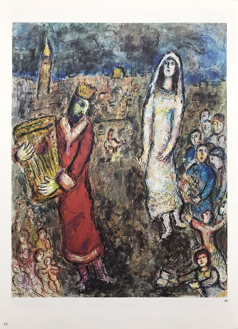 Chagall David et bethsabee DM06225 Derriere le miroir: Title: Chagall David et bethsabee DM06225 Derriere le miroir Description: Artist: Marc Chagall Title: David et bethsabee, DM06225 Midium: Quadrichromie Marks: Not signed or numbered Size: 15 x 11 inch