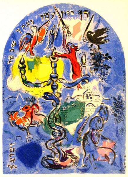 Chagall Lithograph Dan Jerum windows: Title: Chagall Lithograph Dan Jerum windows Description: Artist: Marc Chagall Country: Russia Title: Dan Medium: Lithograph Marks: Not signed not numbered Printed: by Mourlot, France 1966 Paper Size: