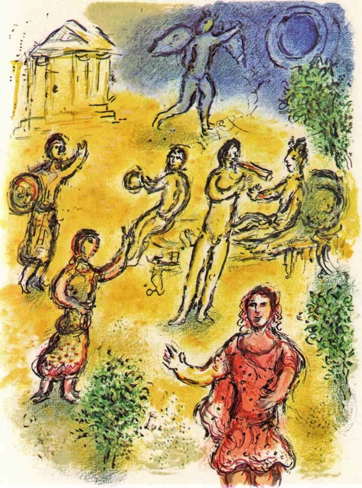 1989 Chagall Lithograph v1-5 Odyssee Banquet at the palace of Menelaus: Title: 1989 Chagall Lithograph v1-5 Odyssee Banquet at the palace of Menelaus Description: Title:Banquet at the palace of Menelaus Artist: Marc Chagall Medium: Lithograph Marks: Not signed not numbere