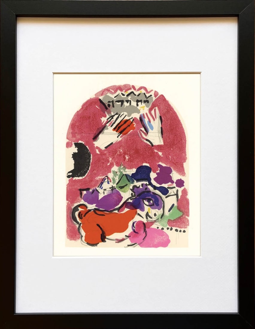Chagall 1 Sketch for Juda Jerum Windows 1962 framed: Title: Chagall 1 Sketch for Juda Jerum Windows 1962 framed Description: This Artwork is newly framed with quality mat, material, and wood moulding finishing size 18 x 15 inches Title: Sketch for Juda