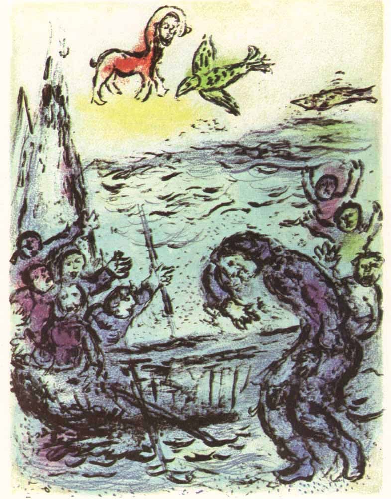 1989 Chagall Lithograph v2-5 Odyssee Ulisses and the companions: Title: 1989 Chagall Lithograph v2-5 Odyssee Ulisses and the companions Description: Title: Ulisses and the companions Artist: Marc Chagall Medium: Lithograph Marks: Not signed not numbered Printed: 19