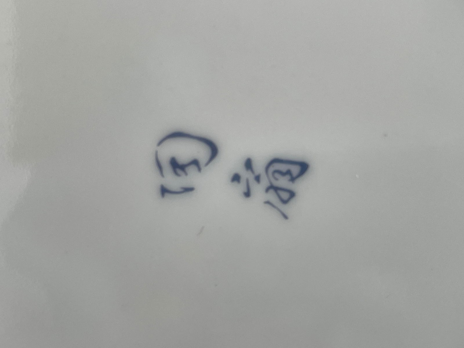 Late 20th Century Signed Japanese Imari Scalloped Plate With Floral Design - 7