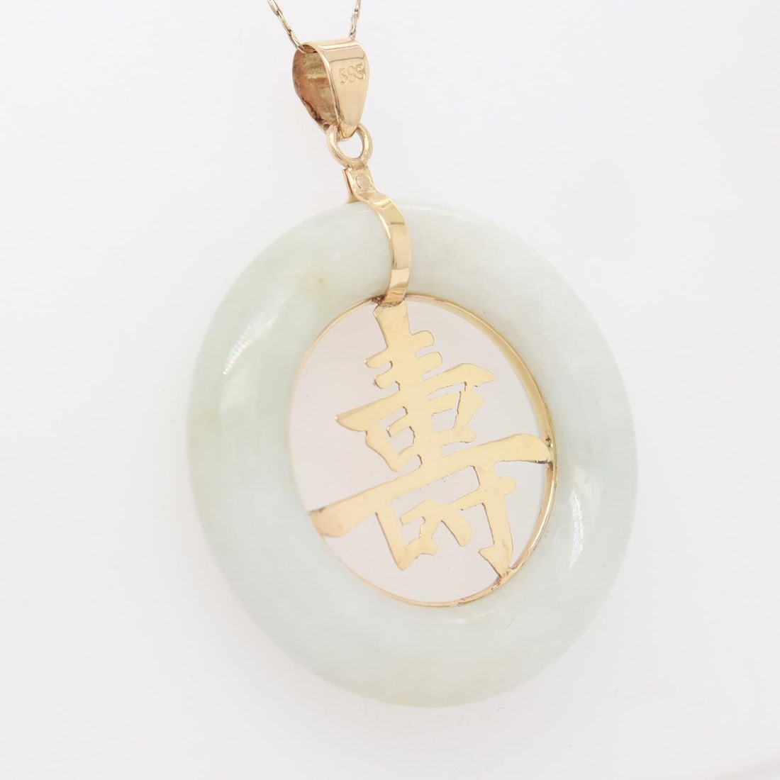 Vintage Chinese Gold & Jade 'Longevity' (å£½) Pendant - 10