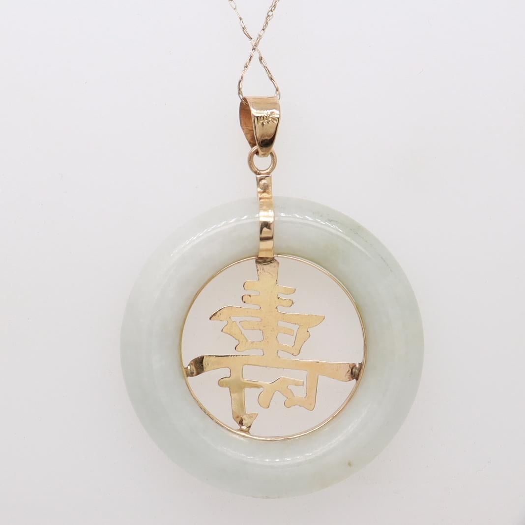 Vintage Chinese Gold & Jade 'Longevity' (å£½) Pendant - 11