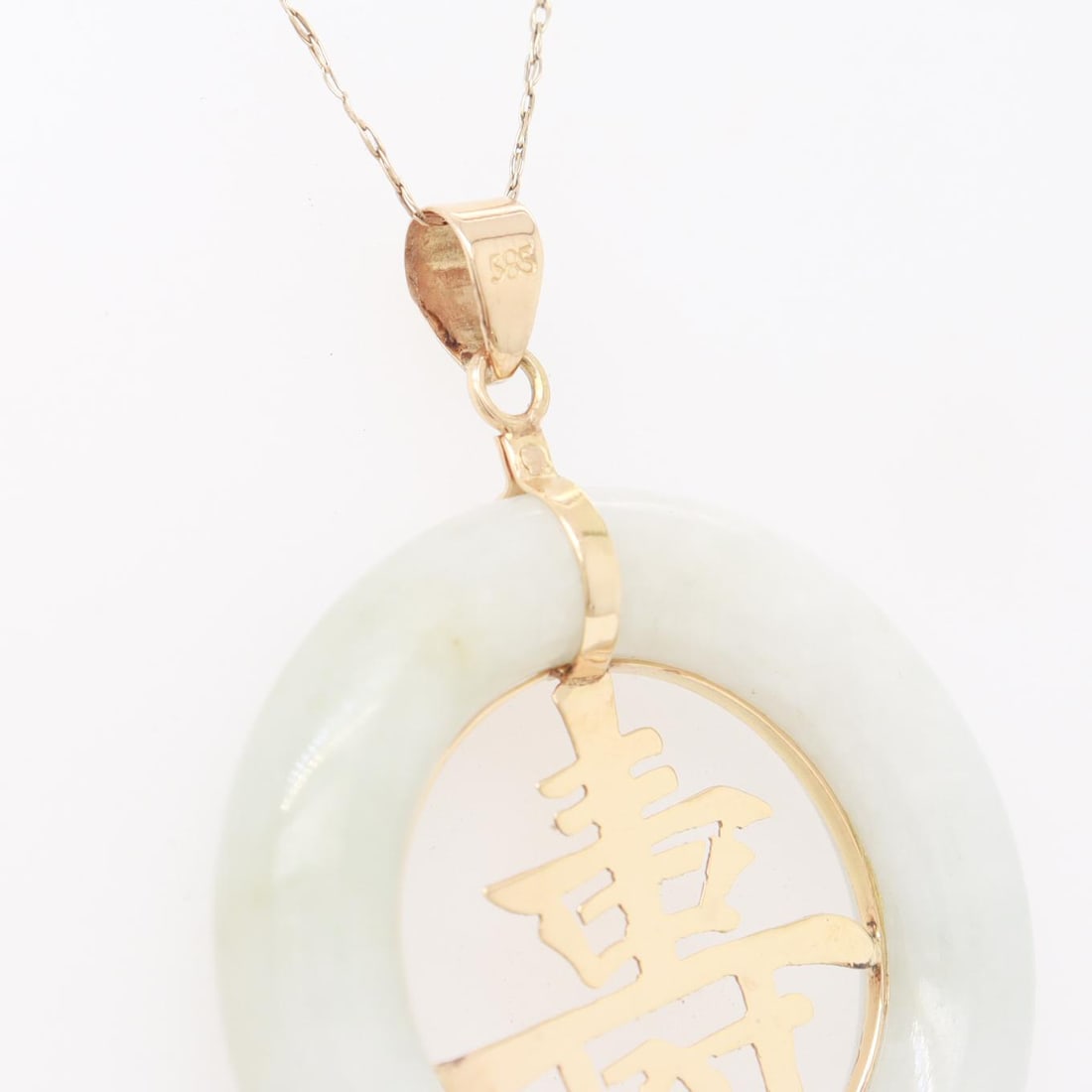 Vintage Chinese Gold & Jade 'Longevity' (å£½) Pendant - 12
