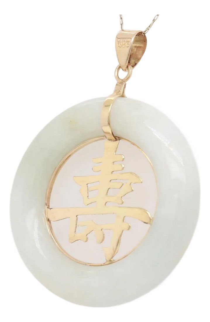 Vintage Chinese Gold & Jade 'Longevity' (å£½) Pendant (1 of 12)