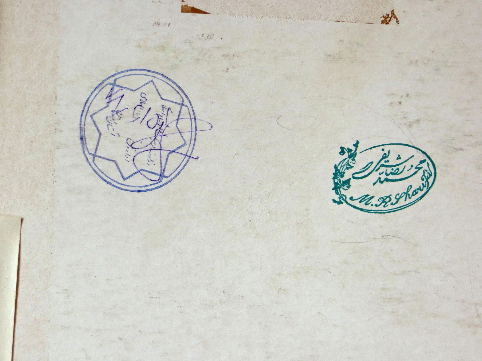 1990s Horse Painting by Mohammad Reza Sharify - 8