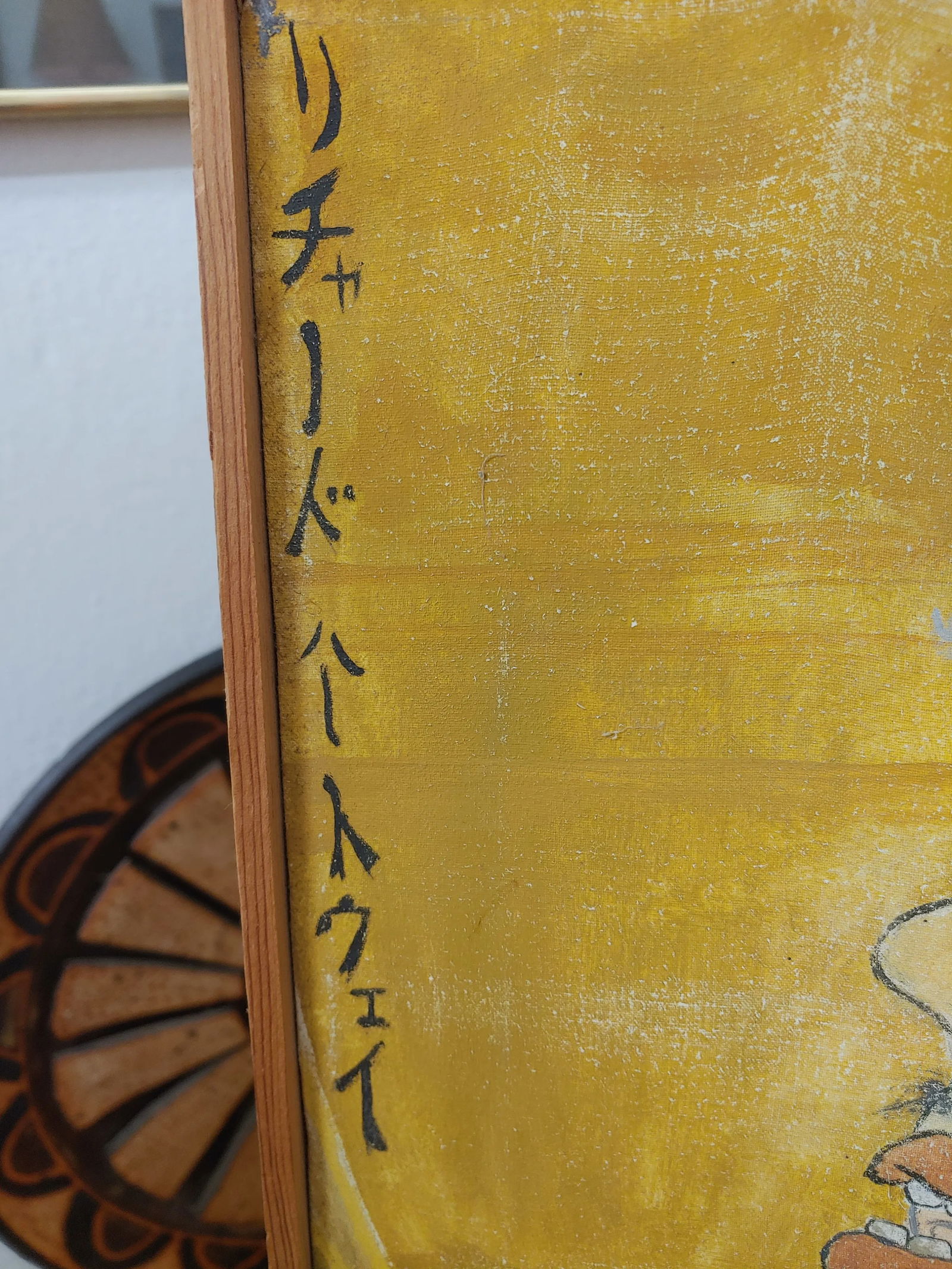 Late 20th Century Japanese Expressionist Dry Brush Portrait of a Man, Framed - 3