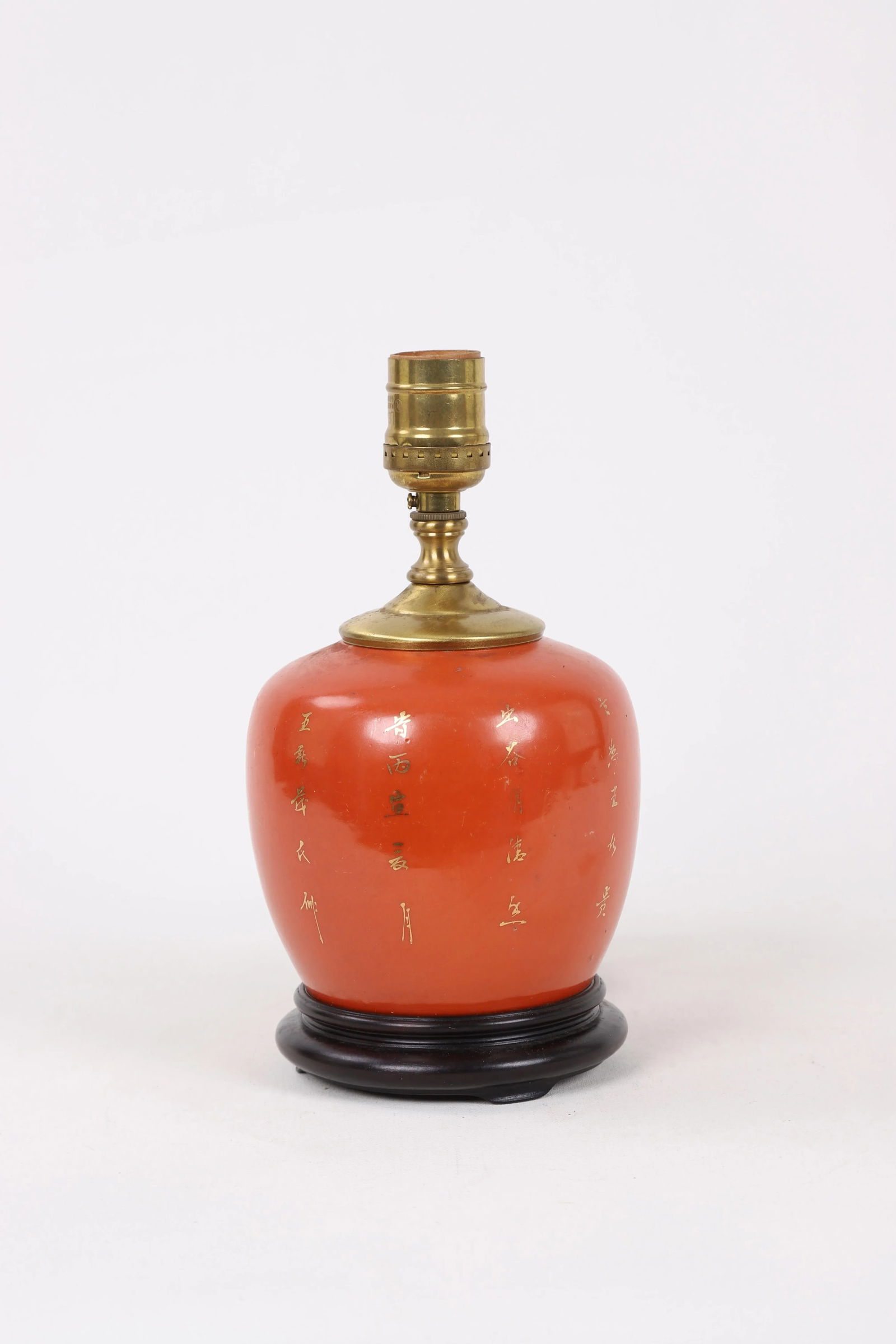 Chinese Vintage Tall Grass Motif Melon Jar Lamp - 3