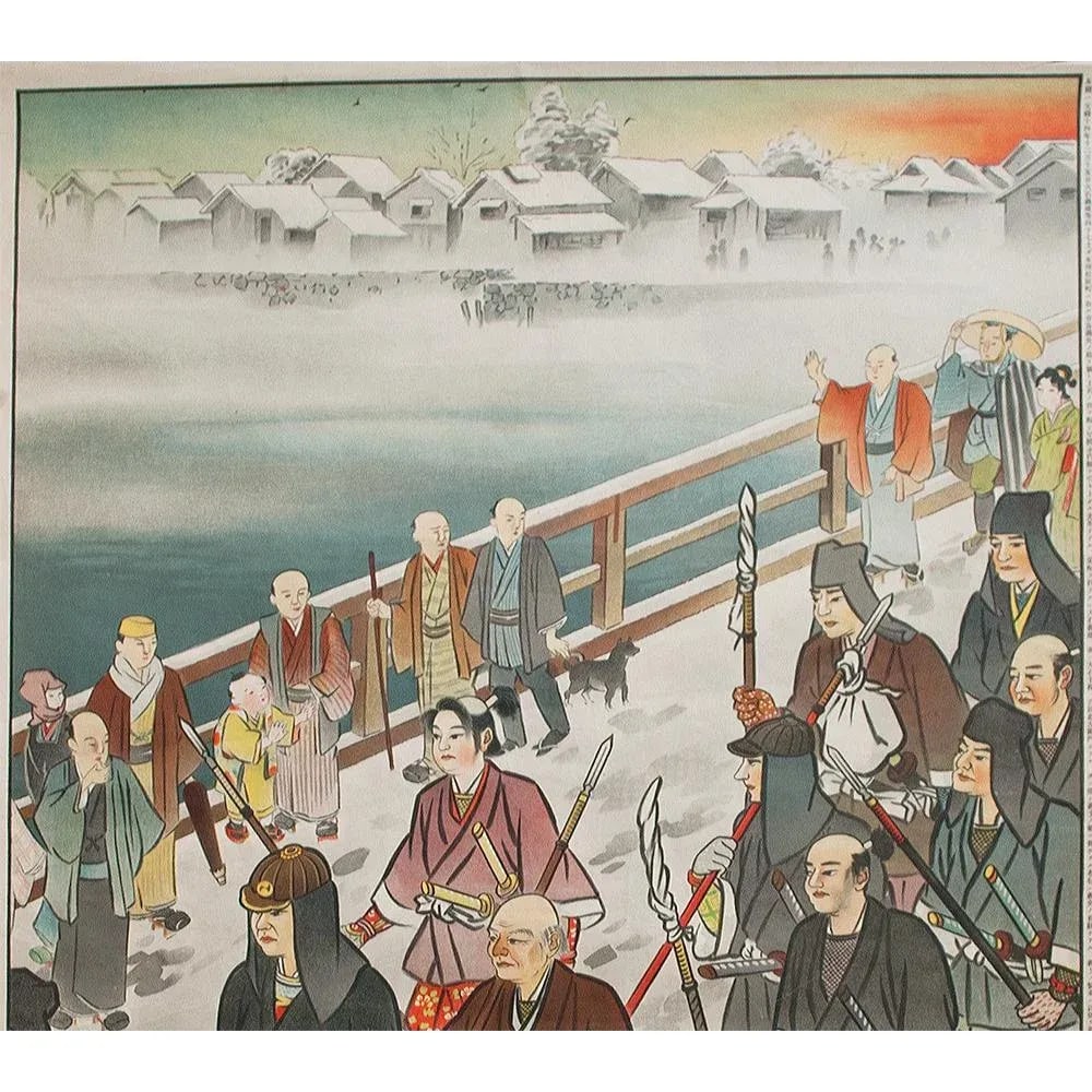 Pre-1945 Japanese History School Poster "Yoshio (Kuranosuke) Oishi & His Fellows" - 2