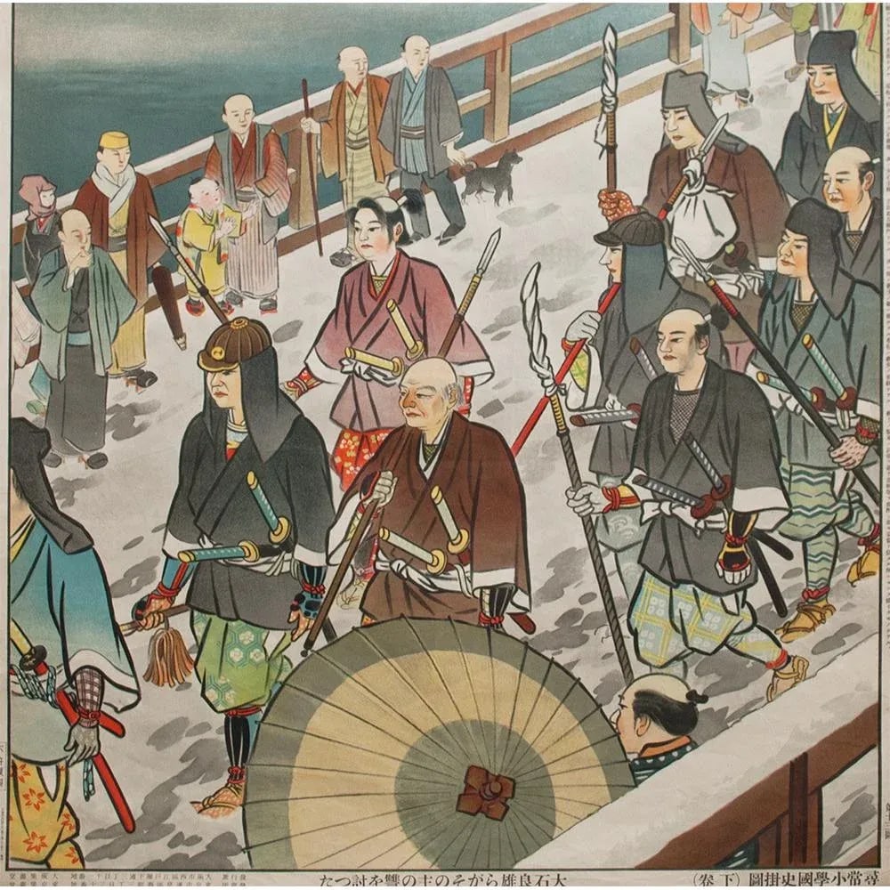 Pre-1945 Japanese History School Poster "Yoshio (Kuranosuke) Oishi & His Fellows" - 3
