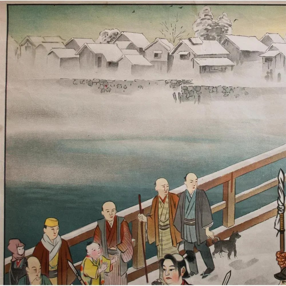 Pre-1945 Japanese History School Poster "Yoshio (Kuranosuke) Oishi & His Fellows" - 4