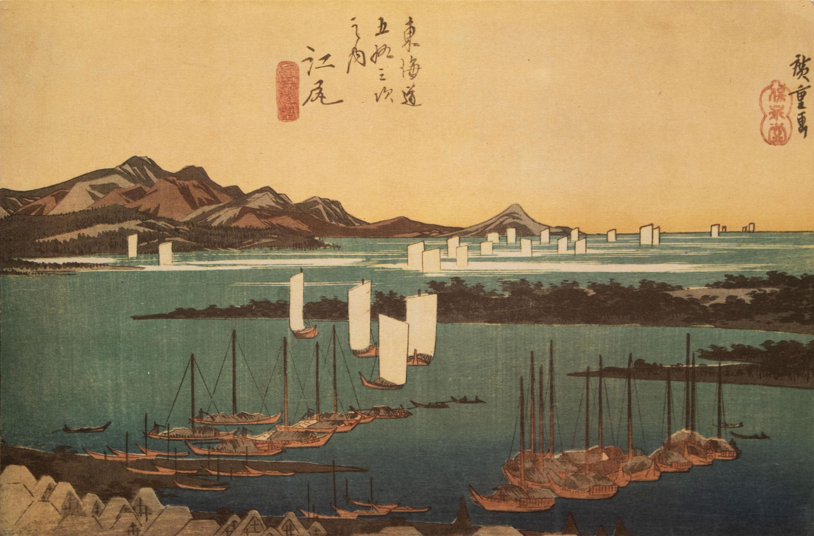 1960 After Hiroshige "The 53 Stations of Tokaido Road: 18th Station", French Ukiyo-E Print - 10