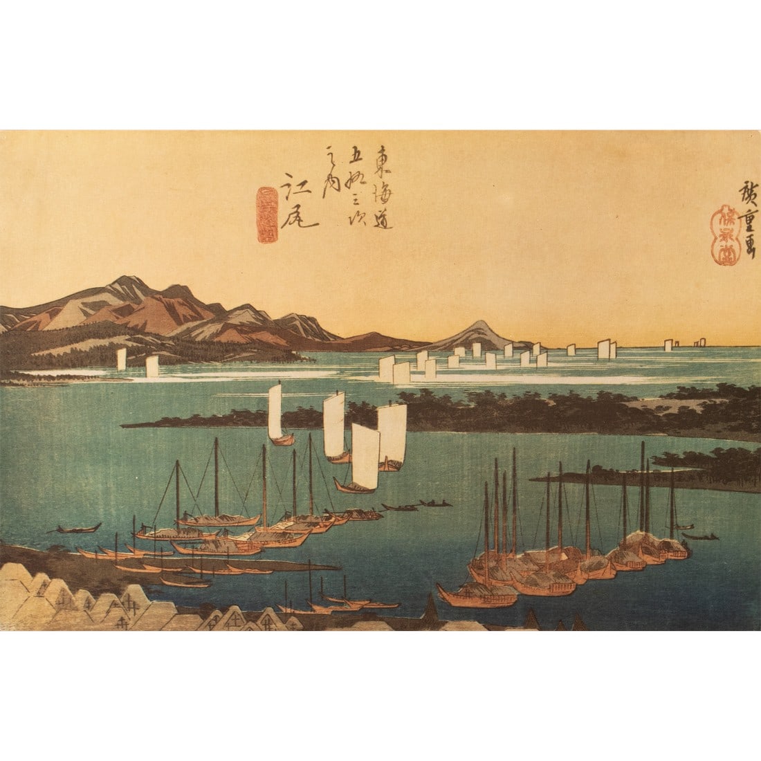 1960 After Hiroshige "The 53 Stations of Tokaido Road: 18th Station", French Ukiyo-E Print (1 of 10)