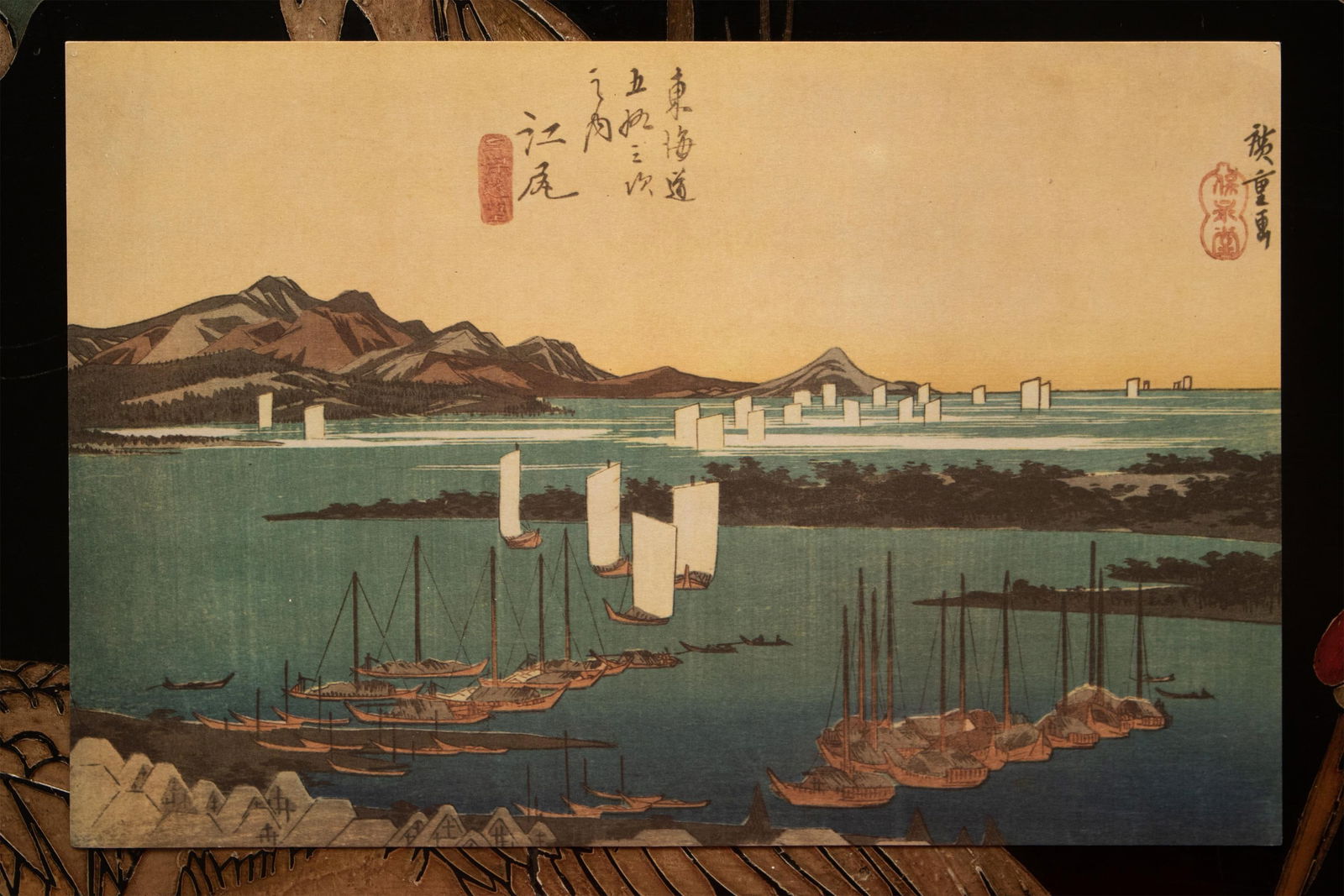 1960 After Hiroshige "The 53 Stations of Tokaido Road: 18th Station", French Ukiyo-E Print - 3