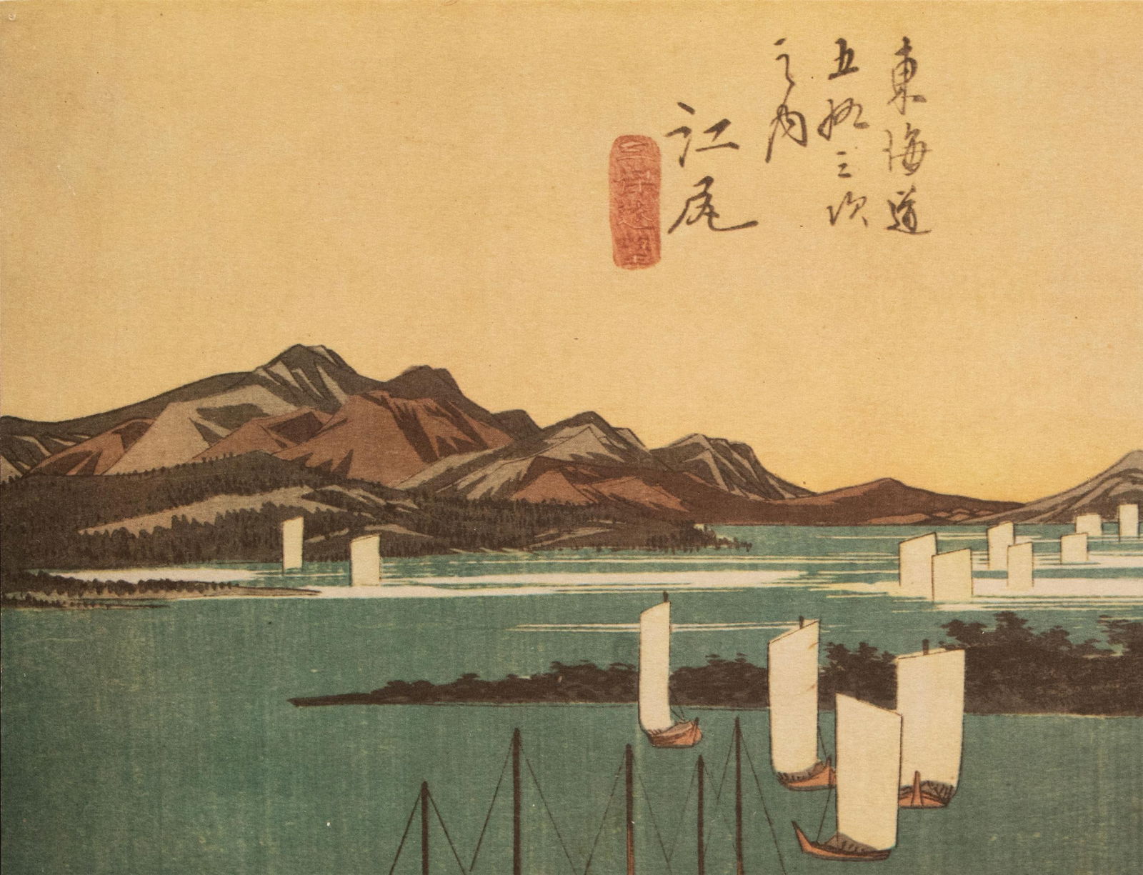 1960 After Hiroshige "The 53 Stations of Tokaido Road: 18th Station", French Ukiyo-E Print - 4