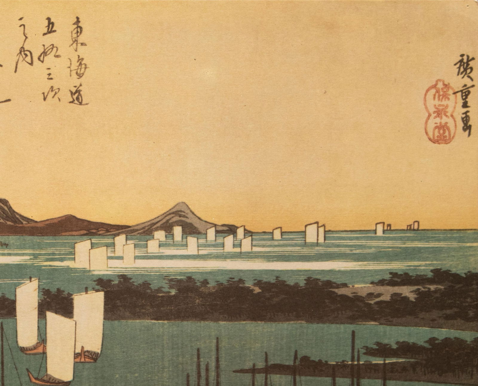 1960 After Hiroshige "The 53 Stations of Tokaido Road: 18th Station", French Ukiyo-E Print - 5