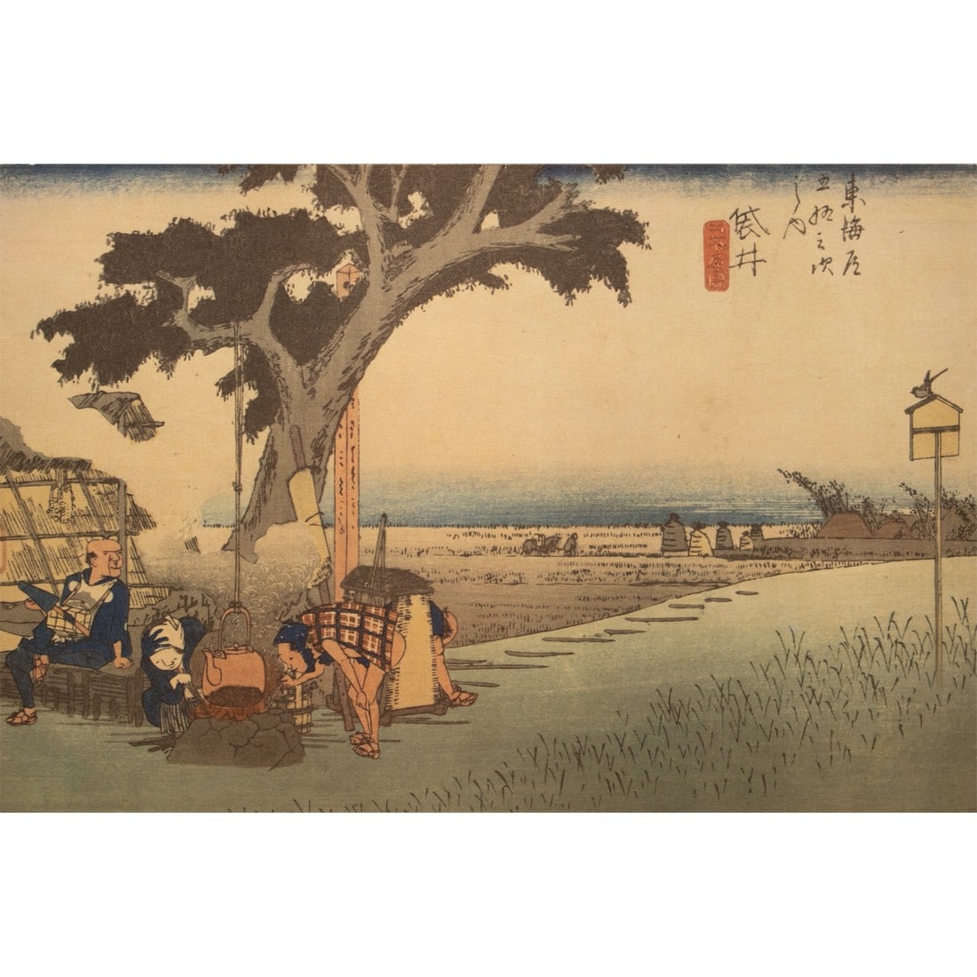 1960 After Hiroshige "The 53 Stations of Tokaido Road: 27th Station" French Ukiyo-E Print (1 of 10)