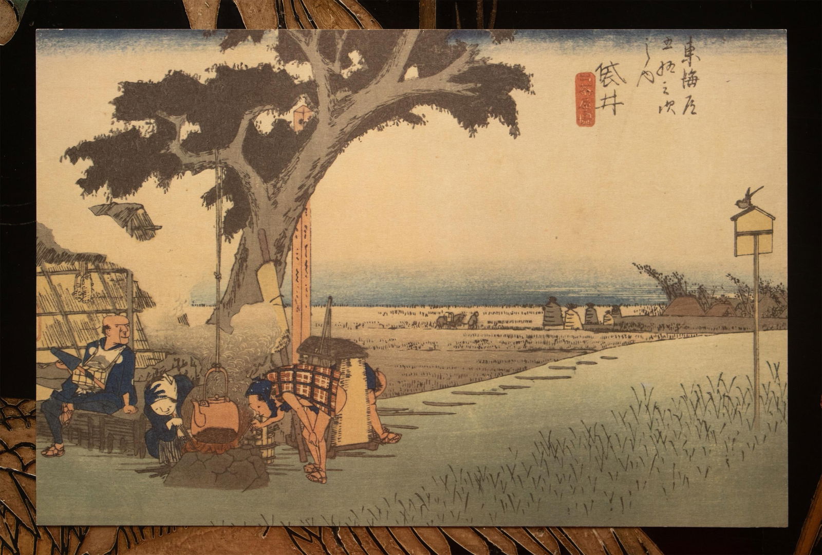 1960 After Hiroshige "The 53 Stations of Tokaido Road: 27th Station" French Ukiyo-E Print - 3