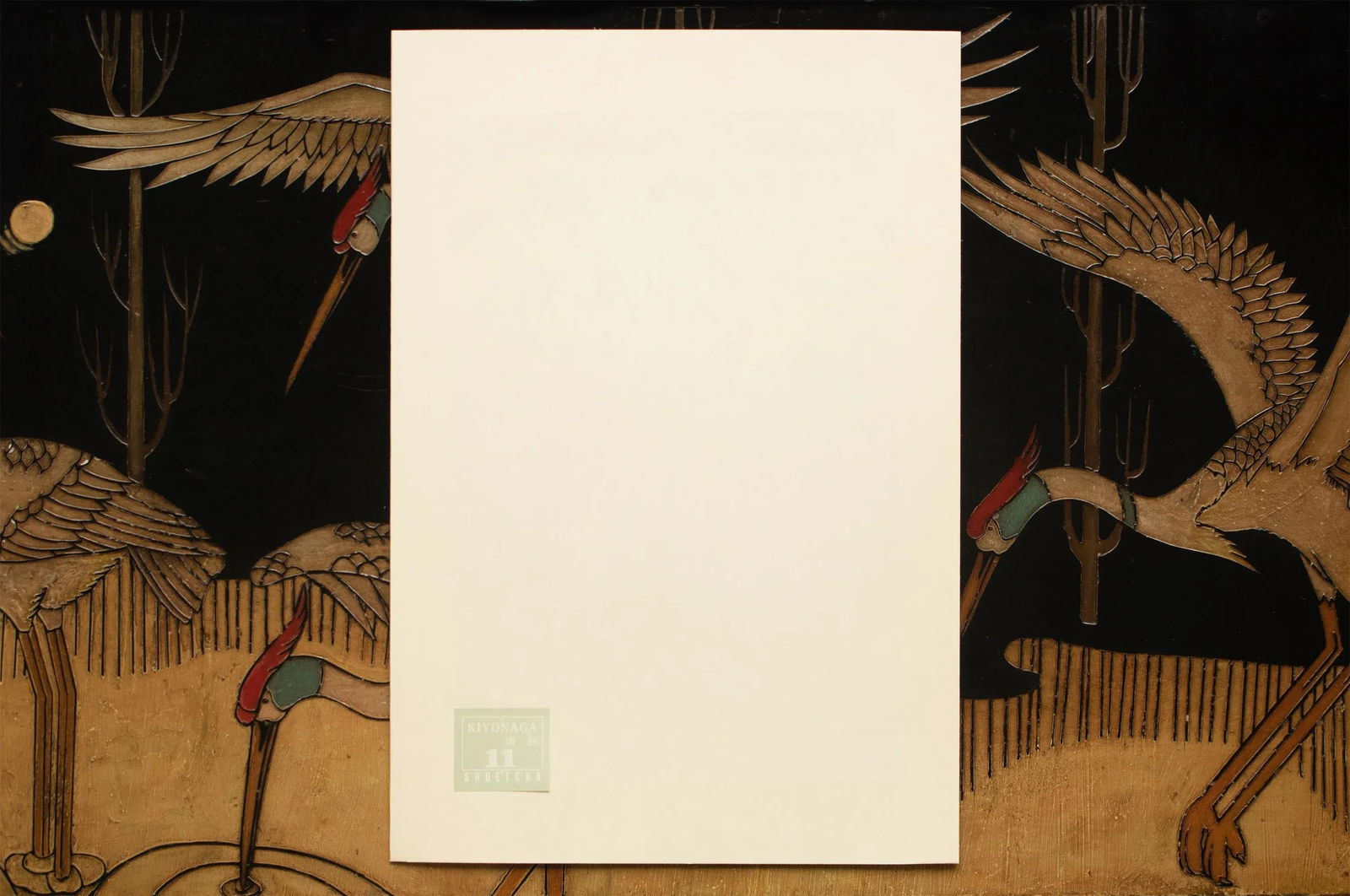 1964 After Kiyonaga "Bush-Clover Garden", Full-Color Print From Japan - 10