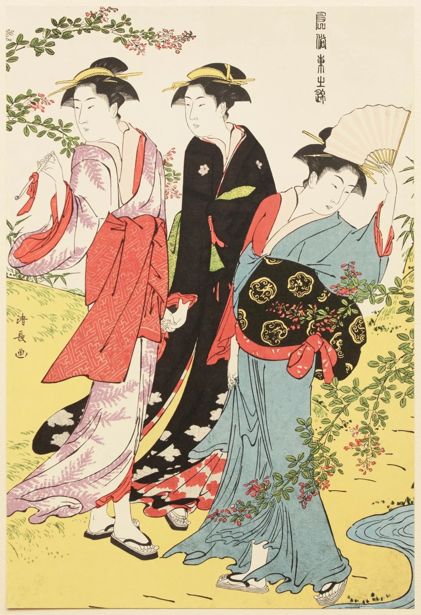 1964 After Kiyonaga "Bush-Clover Garden", Full-Color Print From Japan - 11